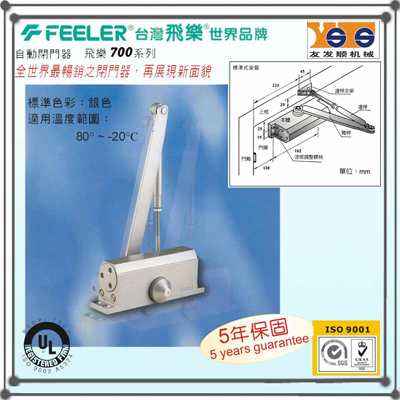 2580ȱFD711VGFEELER