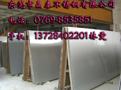 302ְġְ̩塢ְ301304304L316