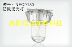 ѣ(NFC9130)