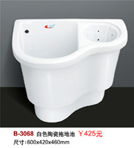 ɫմϵس(B-3068)