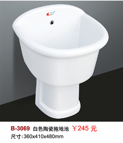 ɫմϵس(B-3069)