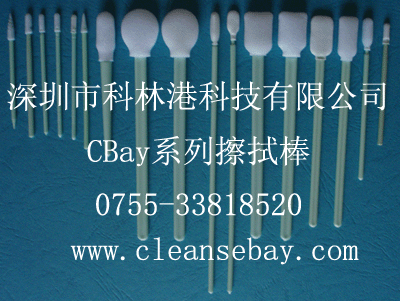 供应防静电擦拭棒,无尘擦拭棒,净化棉签,棉签棒,ESDSwabs