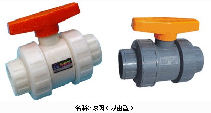 PVC(ZG)