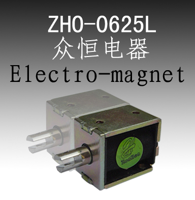 ŷsolenoid