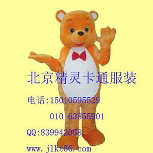 出售北京精灵卡通服装,毛绒卡通服饰,哈罗熊