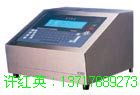 LINX6200