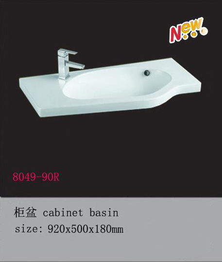 մ(8049)