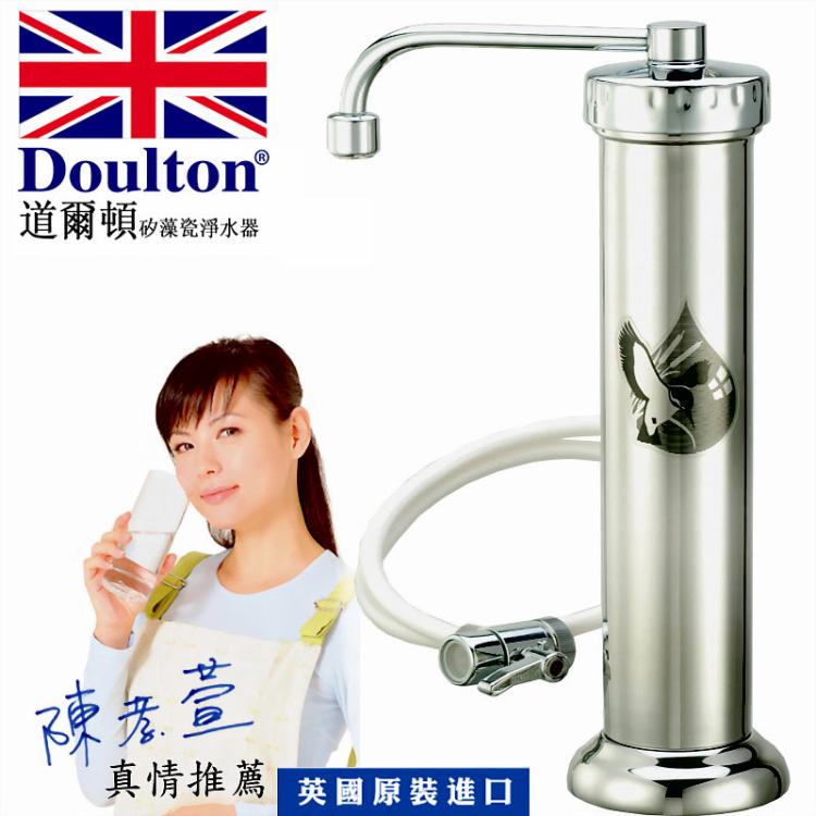 ӢDoultonپˮHBS̨ʽ