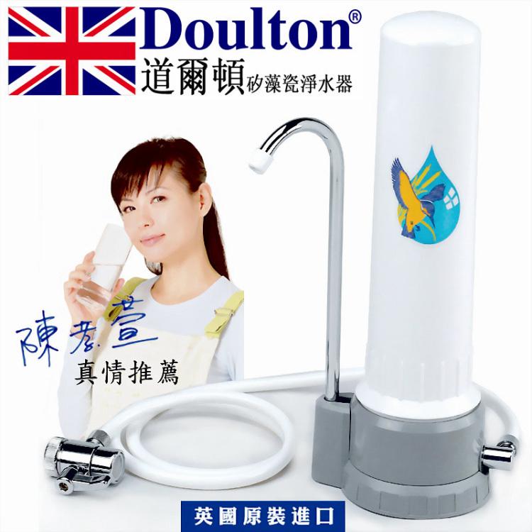 ӢDoultonپˮHCP̨ʽ
