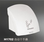 Զ(H1702)