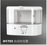 ӦҺ(H1703)