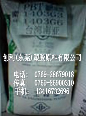 PBT̨1403G630%