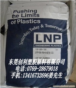 PA66美国液氮RFL4026