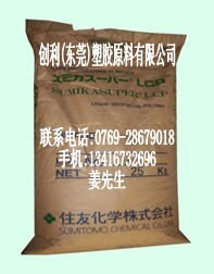 LCPܽԭձסE4008-BK
