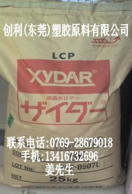 LCP日本石油化学HM-402-B