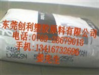 PC塑胶原料沙特创新(美国GE)EXRL0180