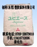 PPO日本旭化成1950J