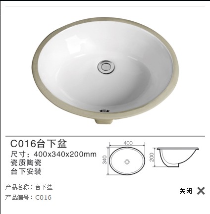 ̨(C016)