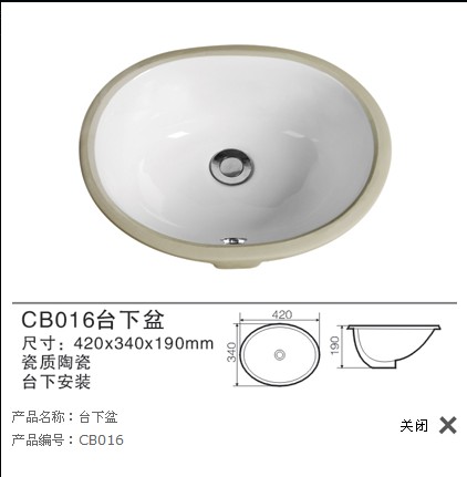̨(CB016)