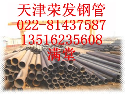 Ӧ27SiMnҺѹ֧ܹ022--81437587
