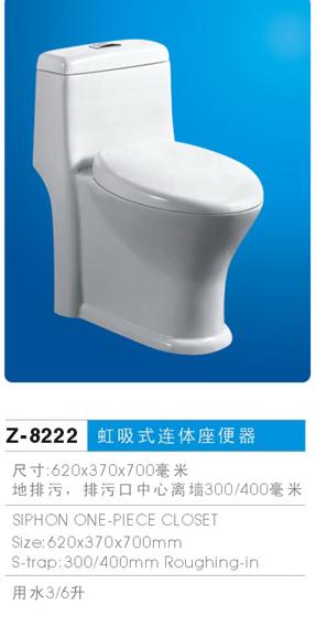 8222(Z-8222)