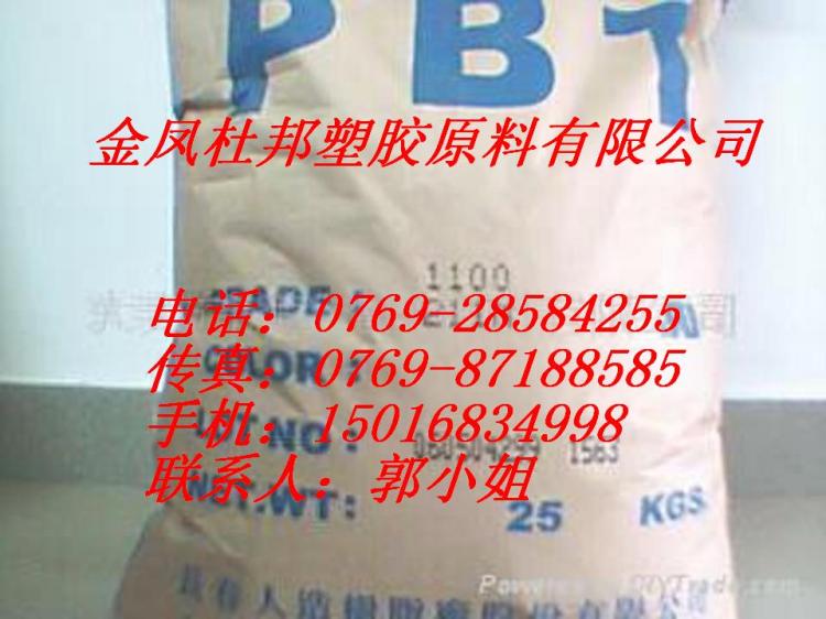 PBTܽԭ(483048864883)