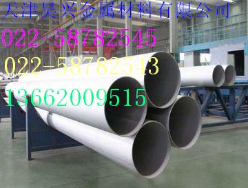 2520ֹܣCr25Ni20ָֹ
