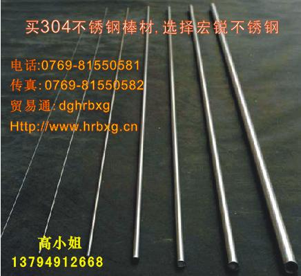 316ְ304Lְ202Բ