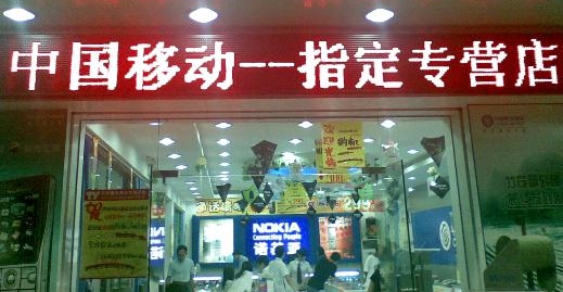 LED(ZBY-TP)