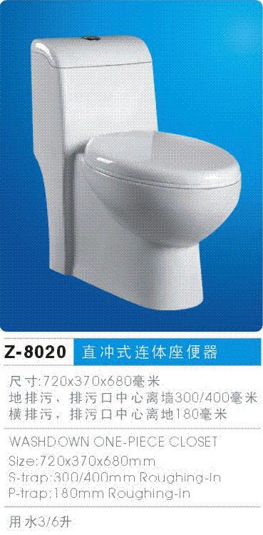 ʽ(8020)