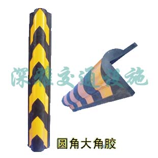 广州护墙角价格,橡胶护墙角,减速带,路锥