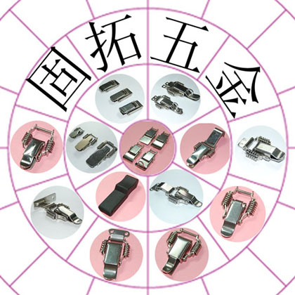 门扣,回缩式门扣,弹簧门扣,不锈钢扣,扣,固定双扣,双扣,防门扣