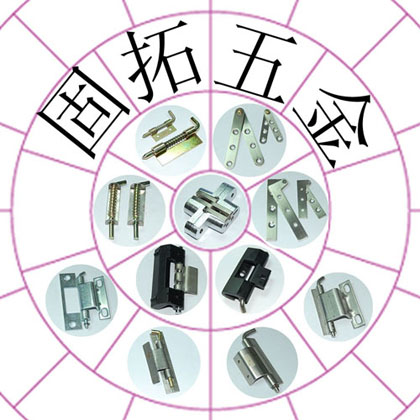 铰链,电柜铰链,平丁双,暗丁双