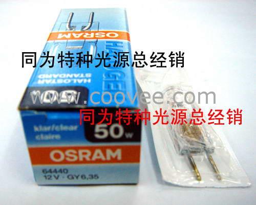 OSRAM±ٵ12V50W64440