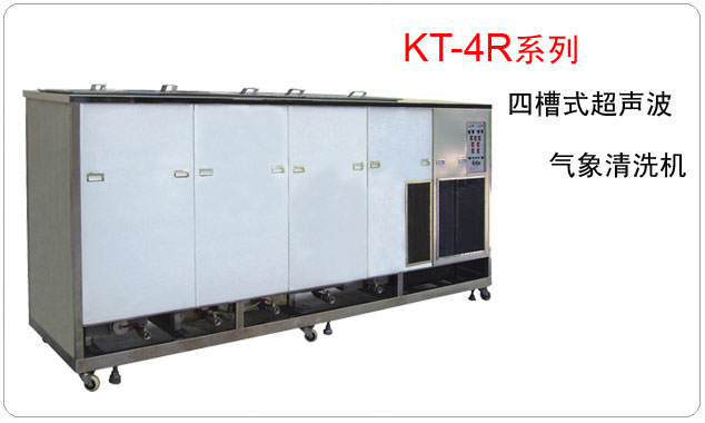 KT-4RϵĲʽϴ