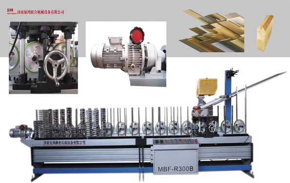 (MBF-R300B)