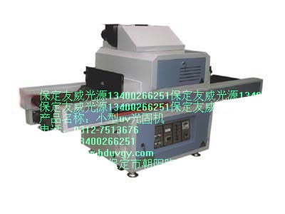 UV̻豸()