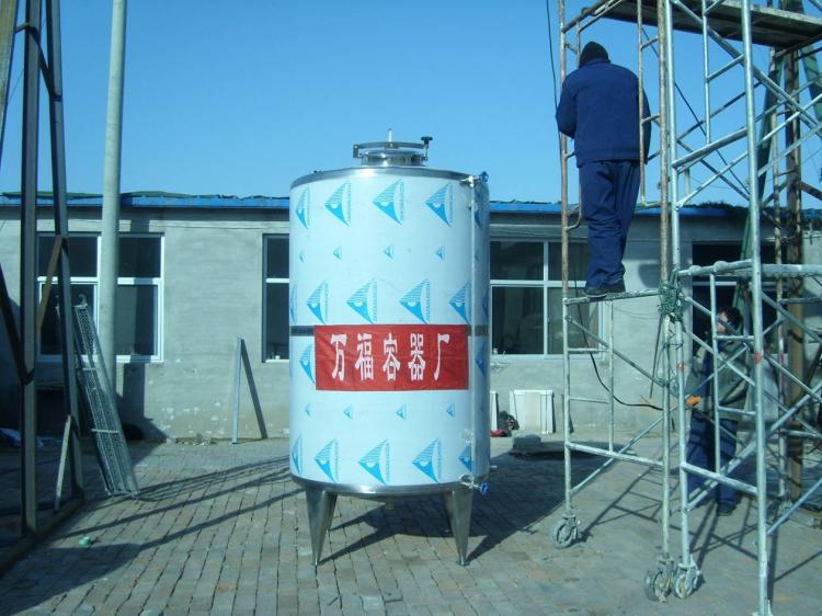 (2000L)