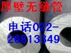 ںϽܸѹ¯16Mn
