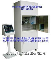 ؼѹ(BE-6045)