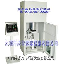 ش(BE-9002)