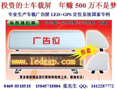 ledع+gpsϵͳ