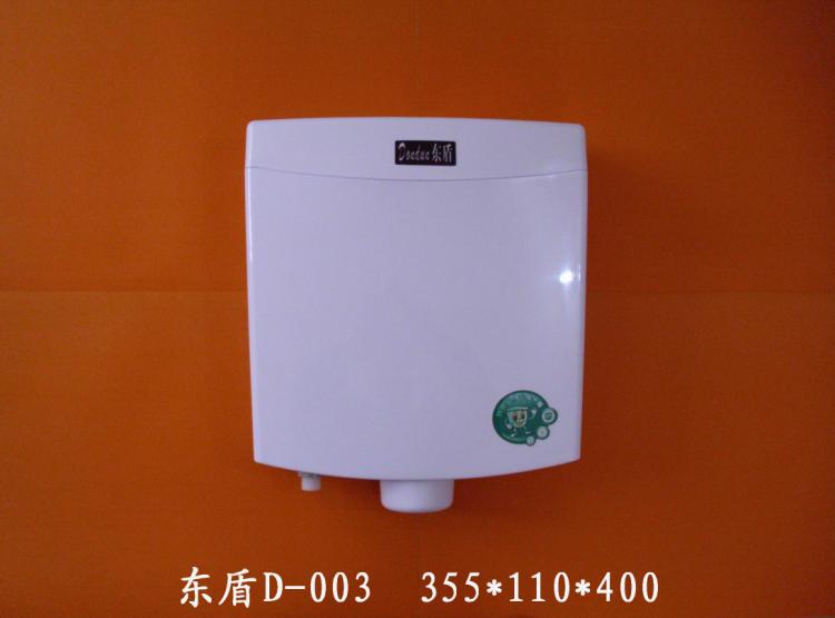 D-003(D-003)