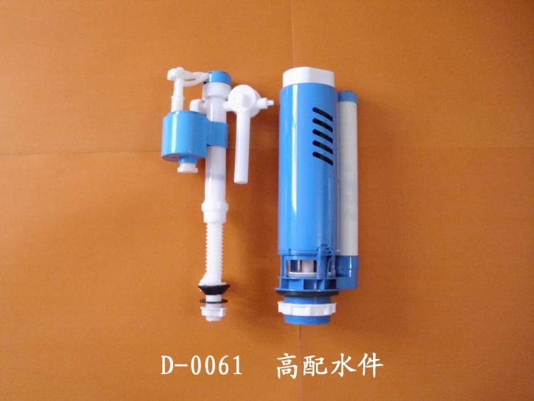 D-061(D-061)