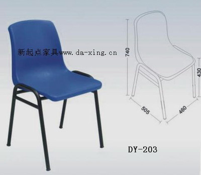 (DY-203)