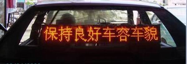 ӦLEDȫͬĳGSM/GPRS/GPS