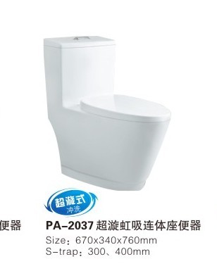 (PA-2037)