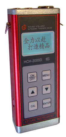 (HCH-2000D)