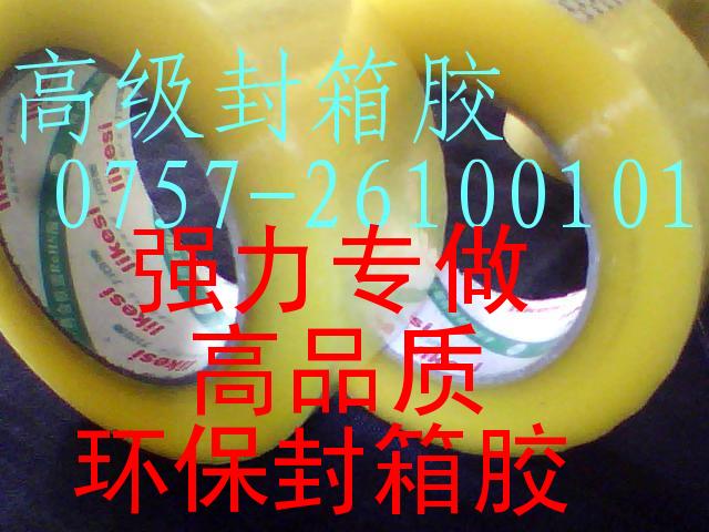 ڷ佺㶫˳ǿר佺ʵۺͨSGSROHS