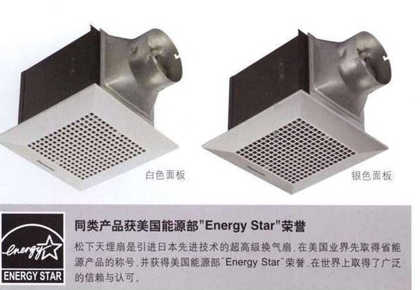 松下换气扇,松下吸顶式换气扇,松下窗用换气扇,杭州松下换气扇销售,松下排气扇